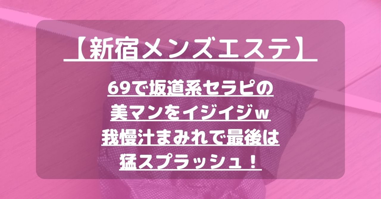 怪獣ブログのアイキャッチ